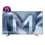 تلویزیون MINI LED 4K هوشمند ایکس ویژن مدل XCU990 سایز 75 اینچ